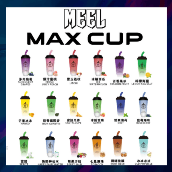 【T倉庫】MEEL奶茶杯6000口拋棄式